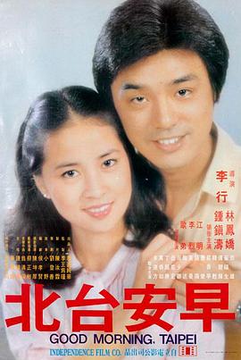 幽灵公主 宫崎骏 生态